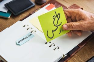طرح درس و کارکردهای طرح درس